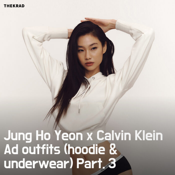 Jung Ho Yeon x Calvin Klein Ad outfits (hoodie & underwear) Part. 3