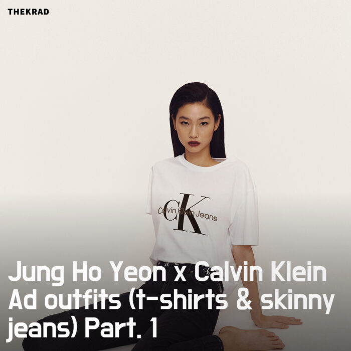 Jung Ho Yeon x Calvin Klein Ad outfits (t-shirts & skinny jeans) Part. 1