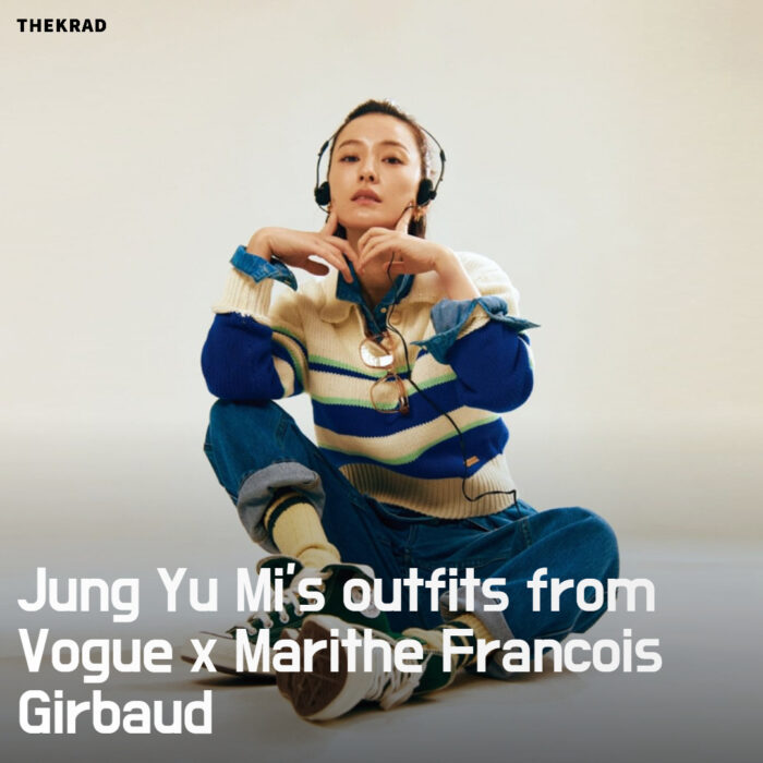 Jung Yu Mi's outfits from Vogue x Marithe Francois Girbaud
