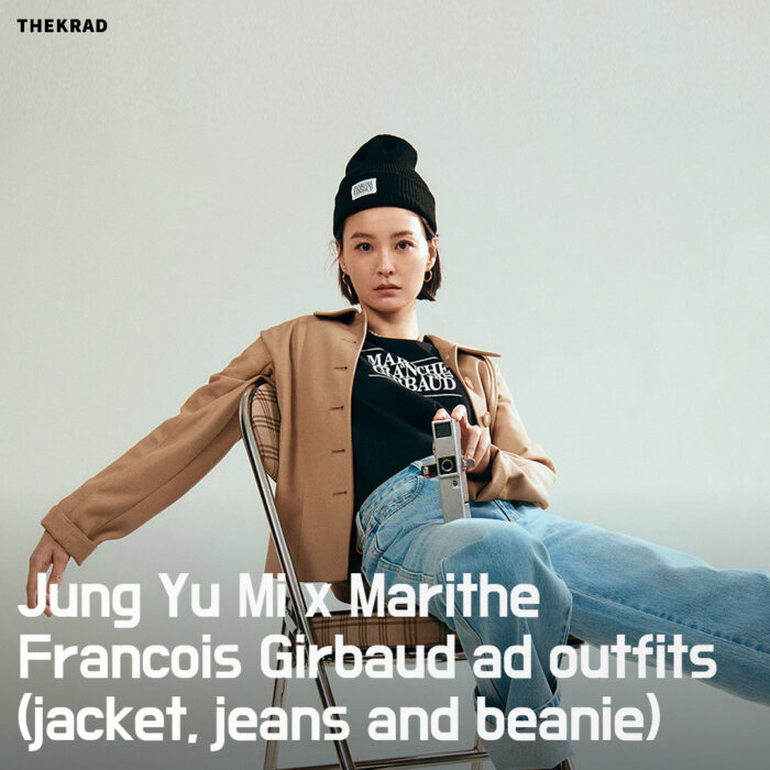 Jung Yu Mi x Marithe Francois Girbaud ad outfits (jacket, jeans and beanie)