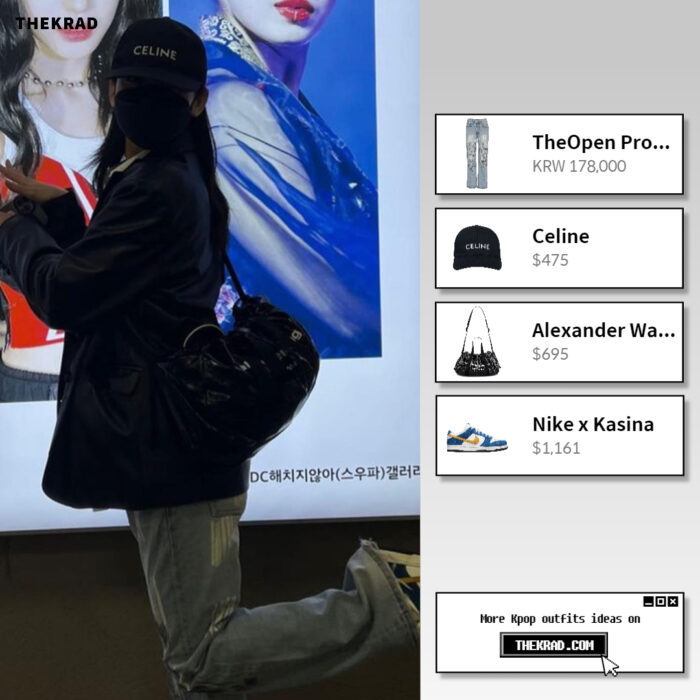 Noze outfit from Feb 26, 2022 : Nike sneakers and more