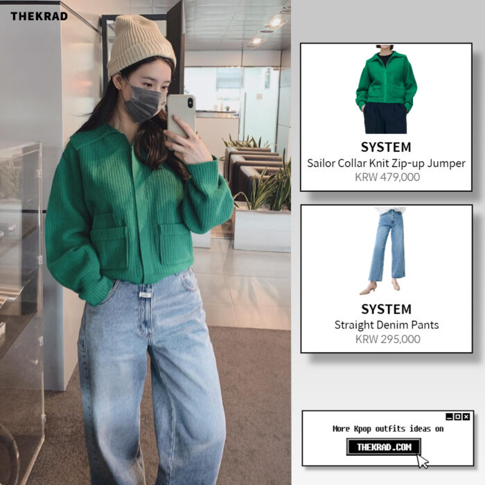 Kim So Eun outfit from March 1, 2022 : SYSTEM jeans and more